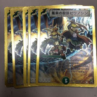 風来の股旅ビワノシン(スーパーデッキ仕様)