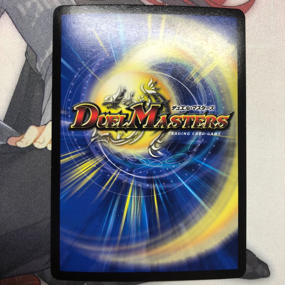 聖煌ノ天帝 絶兆