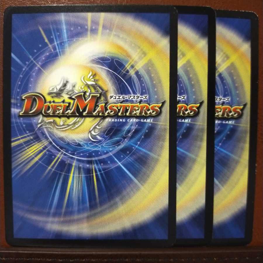 mri493セット割引　暗黒導師ブラックルシファー