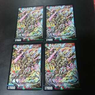 偽りの王 モーツァルト