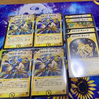 ロジックスパーク　ロジックキューブ