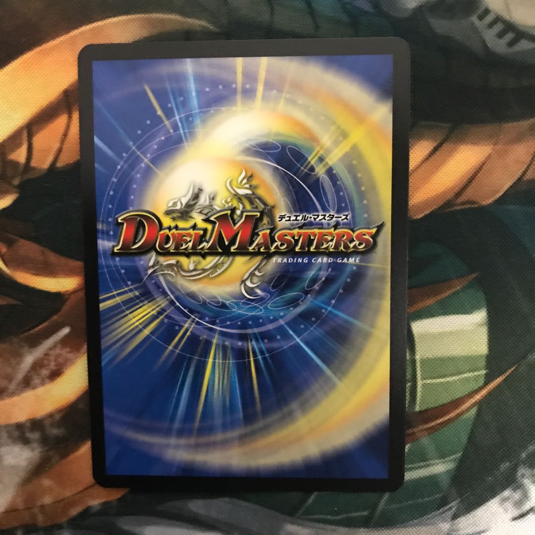 「正義星帝」 <鬼羅.Star>