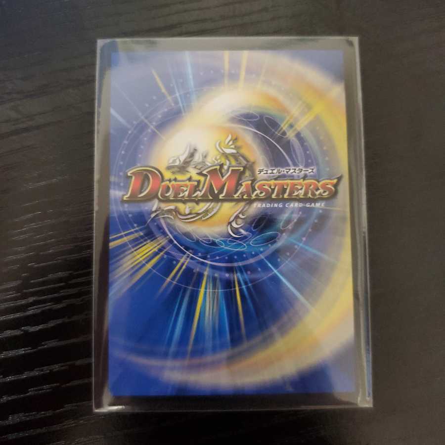 「正義星帝」 <鬼羅.Star>