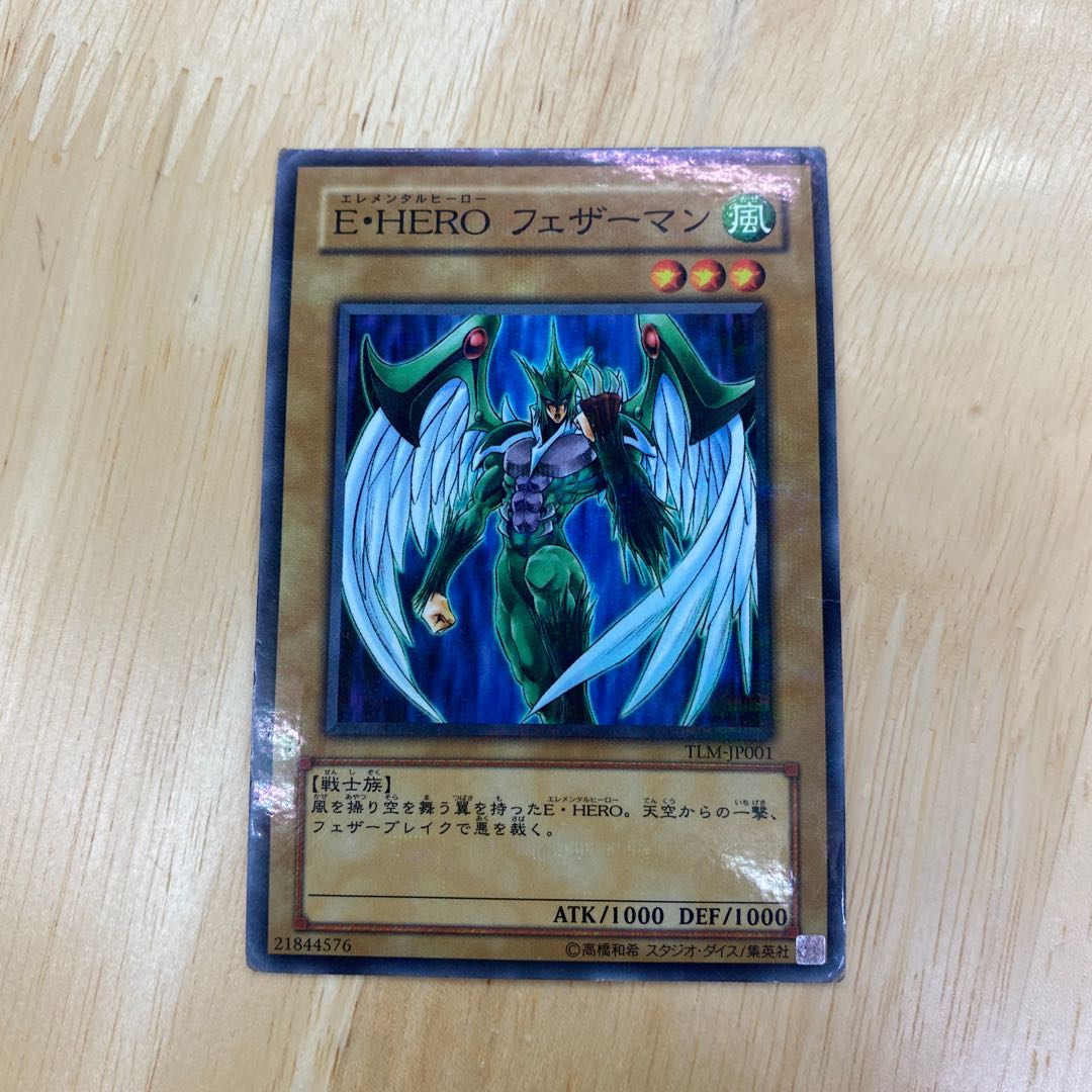 E・HERO フェザーマン パラレル 1枚の通販 コレクション整理中☆大量