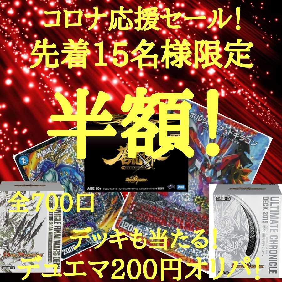 おっぷふぁー様専用 1枚