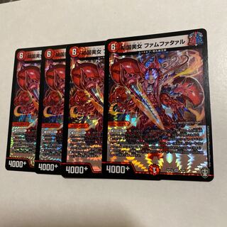 傾国美女 ファムファタァル　4枚セット