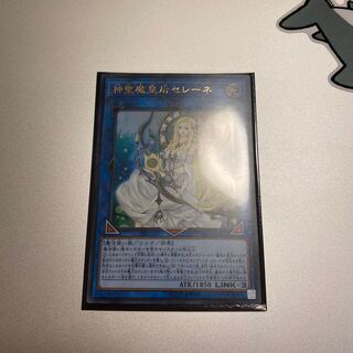 神聖魔皇后セレーネ