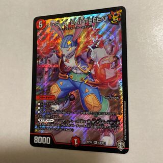 U・S・A・CAPTEEEN