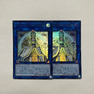 ライトロード・ドミニオン キュリオス ウルトラレア JP011 1枚