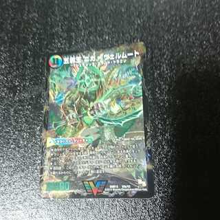 侵攻する神秘 ニガ=アブシューム｜五邪王 ニガ=ヴェルムート