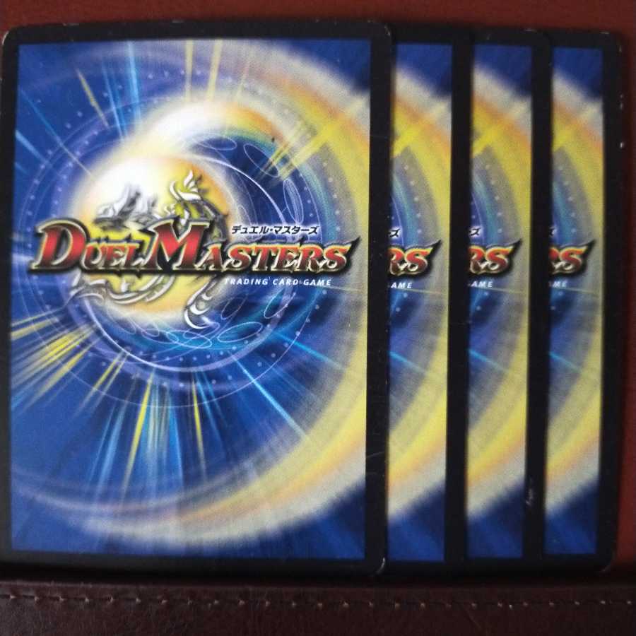 mri507 set discount immortality kawametal