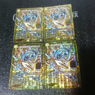 君は煌銀河の正義を見たか?