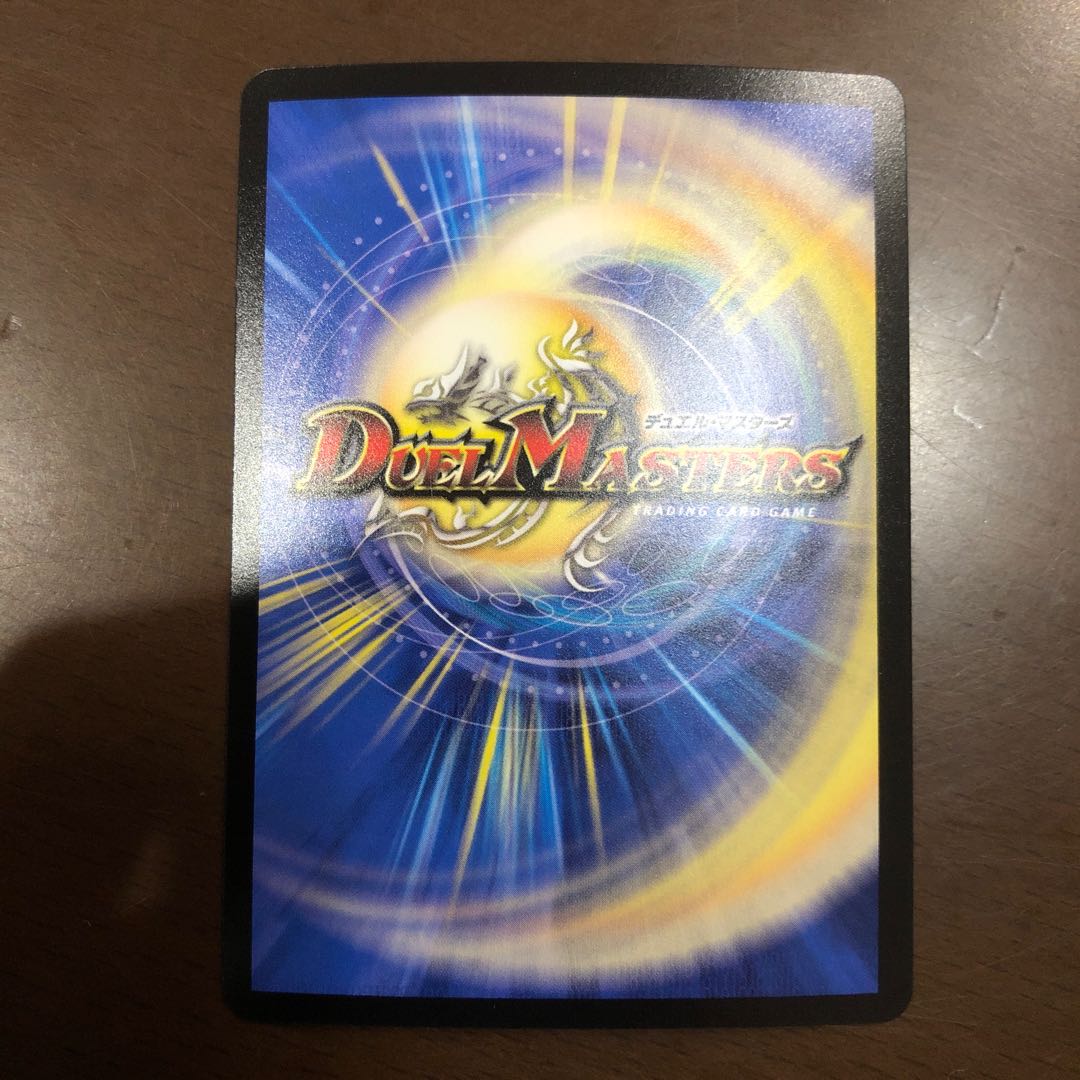 無量大龍 トゥリナーツァッチ