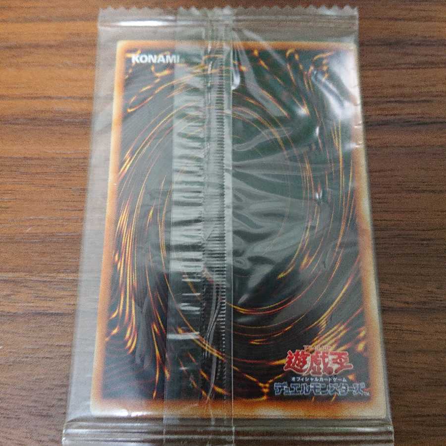 valuable wc2008 game bonus unopened