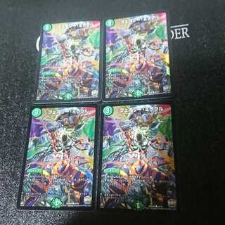 フェアリー・ミラクル