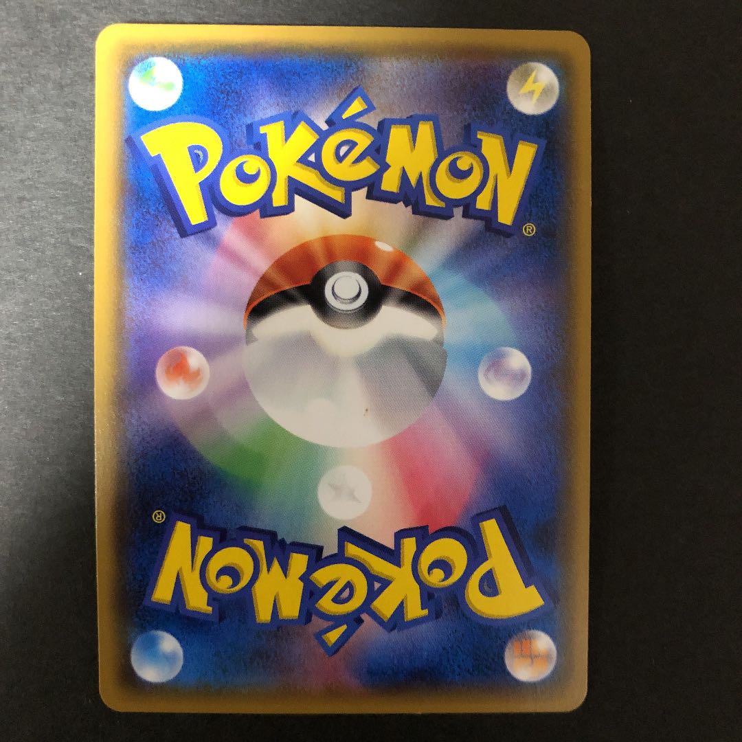 ひかるアルセウス