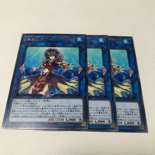 海晶乙女マーブルド・ロック レア