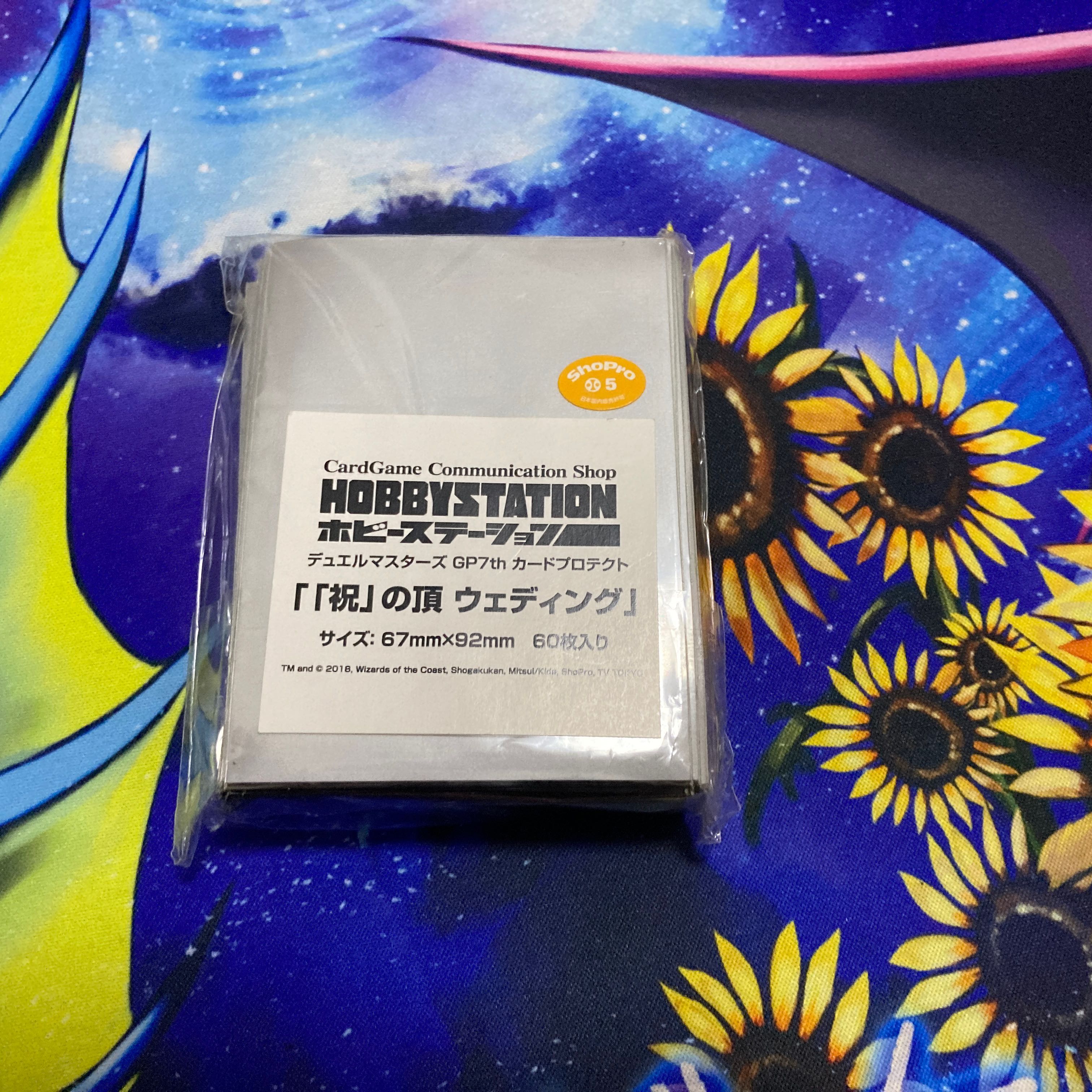 祝の頂 ウエディング スリーブ