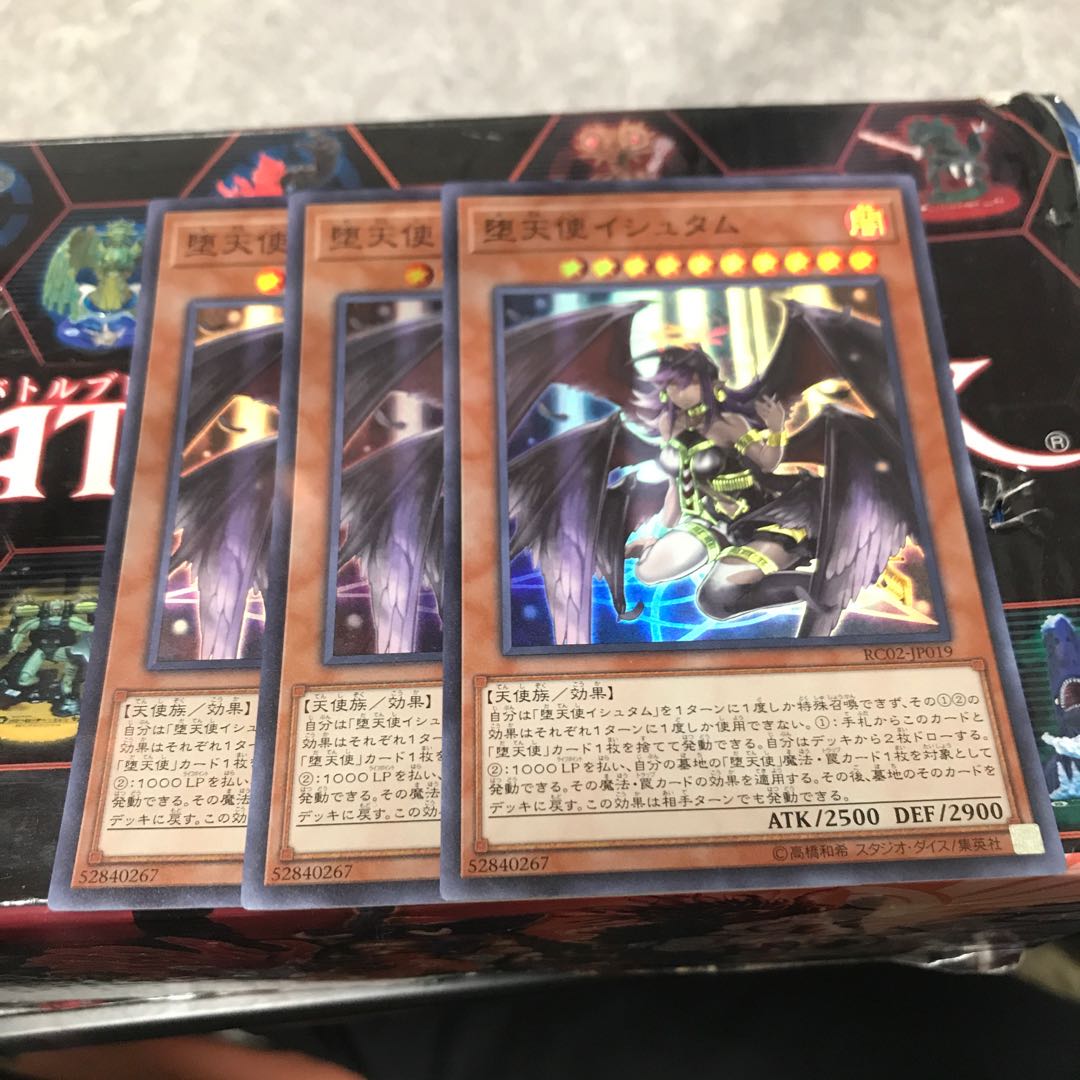 堕天使イシュタム スーパーレア3枚