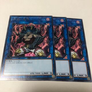 天威の鬼神 レア