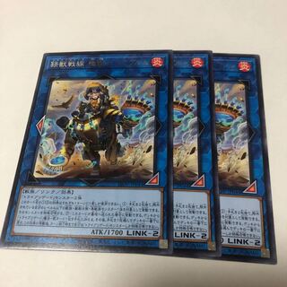 鉄獣戦線 塊撃のベアブルム レア