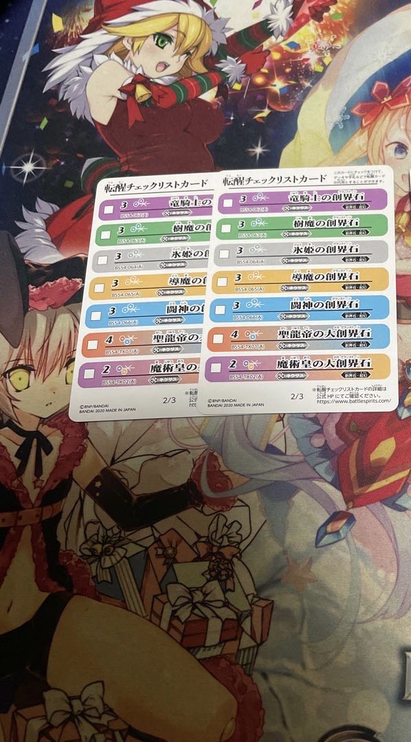 シークプロフは読んで様専用(確認用)