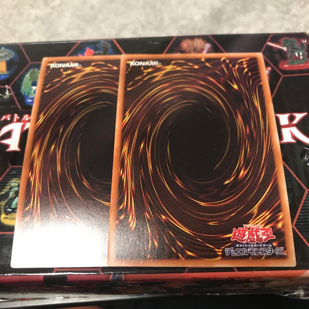 青眼の双爆裂龍 パラレル ウルトレレア2枚