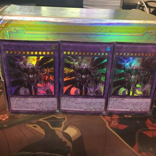 The First Darklord Ultra Rare 3 pieces