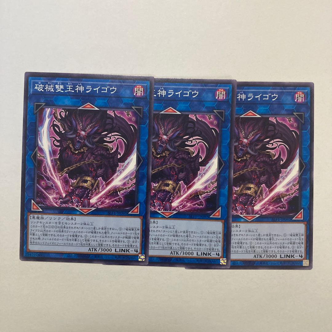 Unchained Abomination Normal