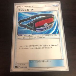 ポケモンカード ダッシュポーチ