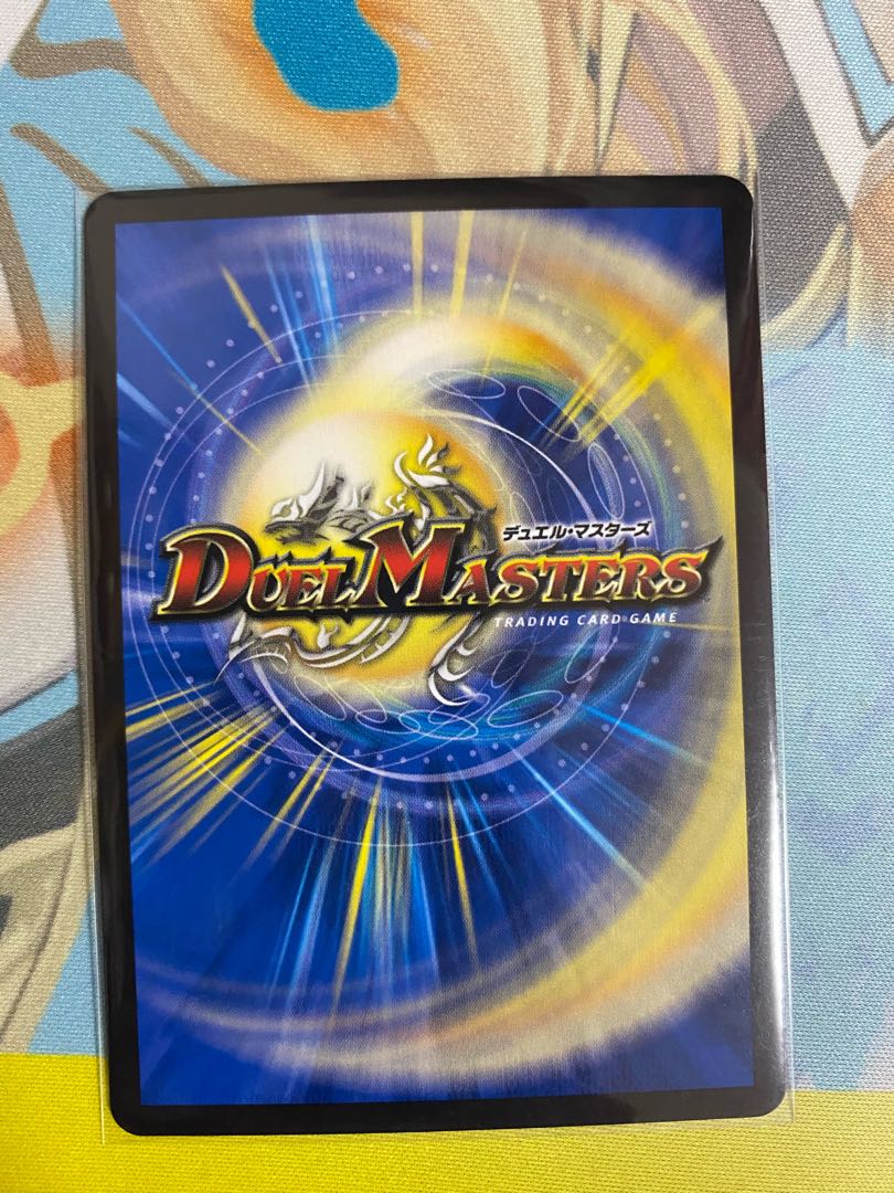 龍風混成 ザーディクリカ(20thレア仕様)