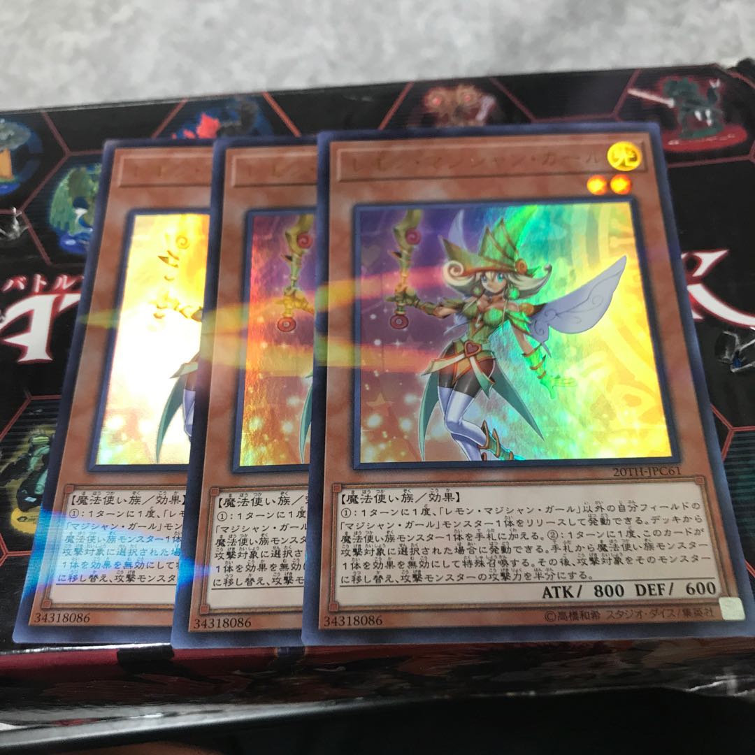 Lemon Magician Girl Parallel 3 Ultralea