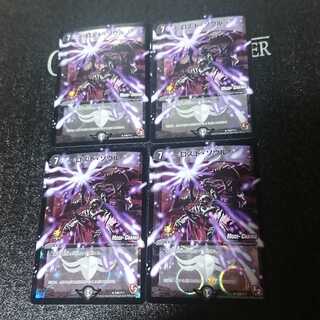 ロスト・ソウル