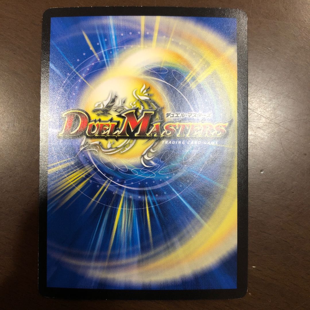 勇者の1号 ハムカツマン蒼