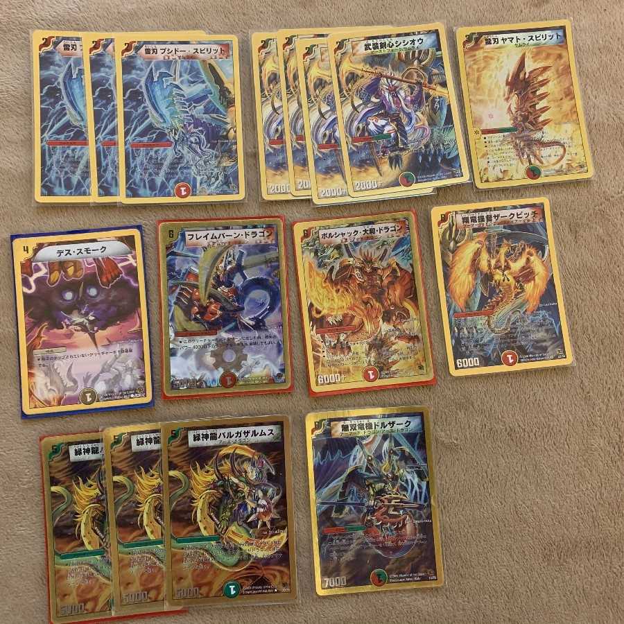 Duel Masters collective sale!