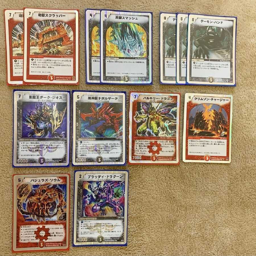 Duel Masters collective sale!