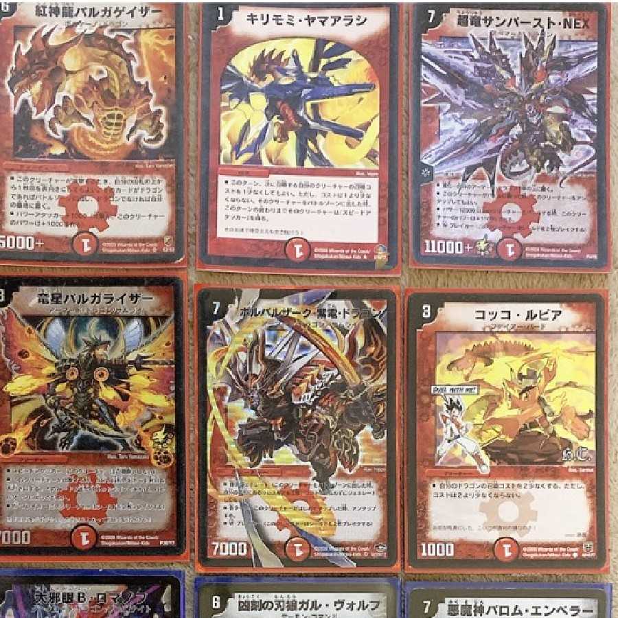 Duel Masters collective sale!