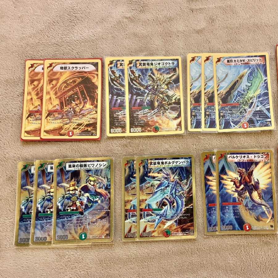 Duel Masters collective sale!