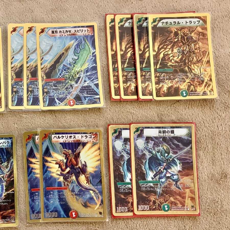 Duel Masters collective sale!