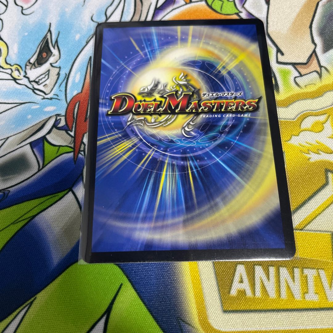 ∞龍 ゲンムエンペラー SE