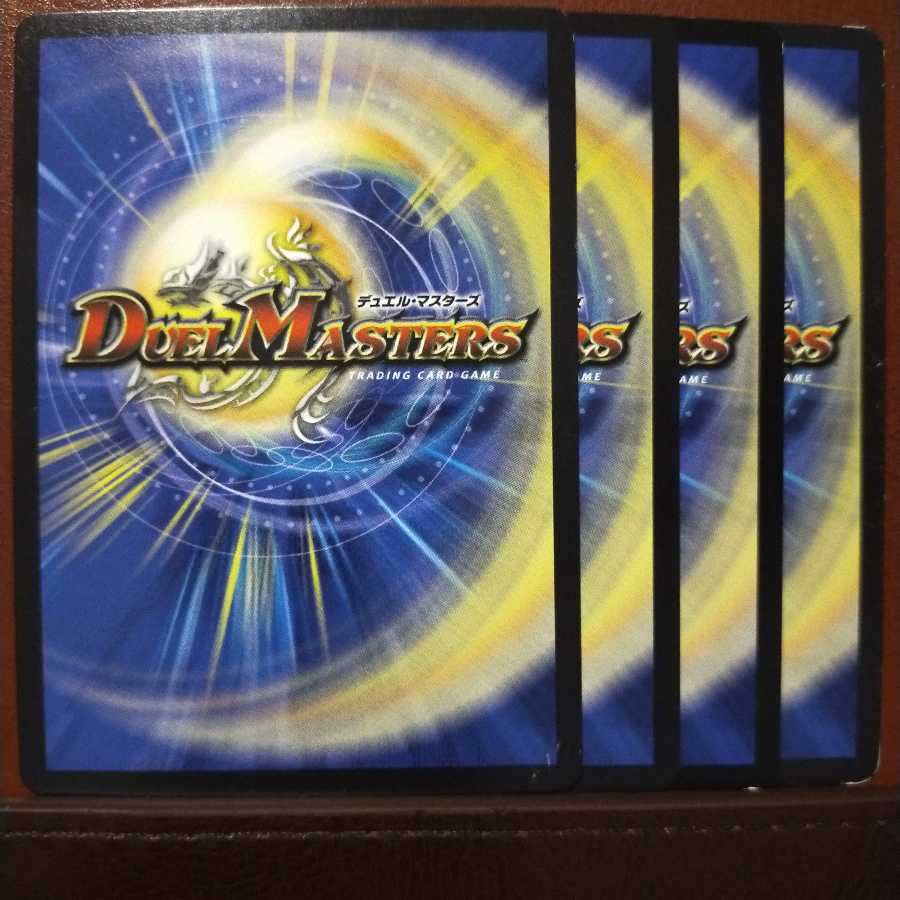 mri530 set discount Shadow of Attrition Chissok Mantle