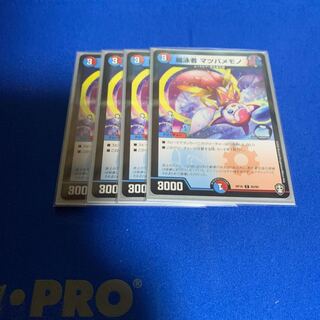 麗泳者 マツバメモノ