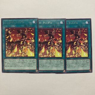 シンクロ・ランブル レア JP060 1枚