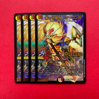 ＋　サイバーエクス　３枚