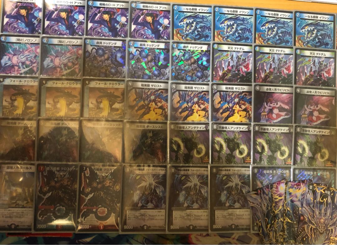 オカルトアンダケイン