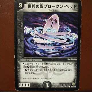 mri537 set discount Mummy Wrap, Shadow of Fatigue