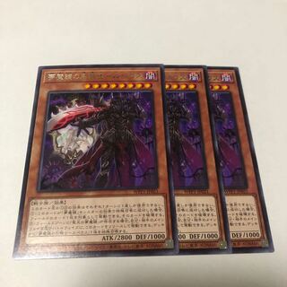 夢魔鏡の黒騎士-ルペウス レア