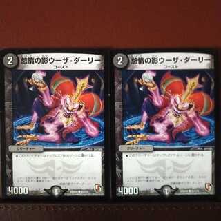 mri539 set discount laziness shadow wuza daly