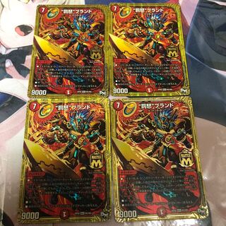 “罰怒”ブランド