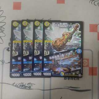 音奏 ハイオリーダ｜音奏曲第3番「幻惑」